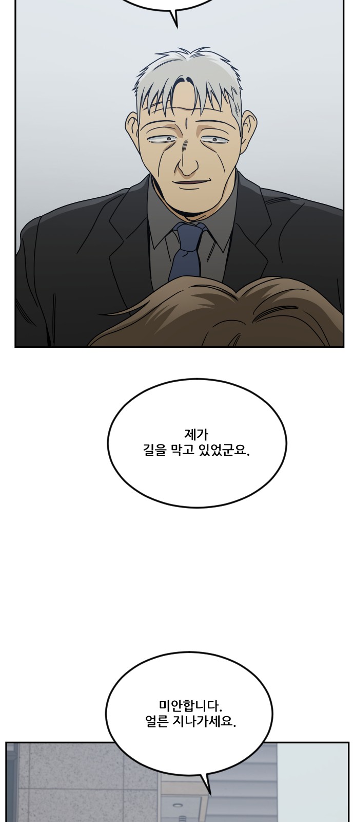 101 페이지