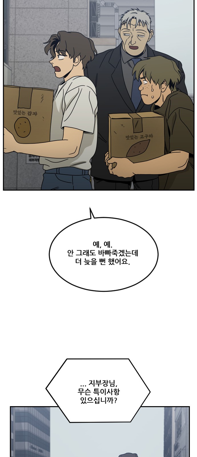 102 페이지