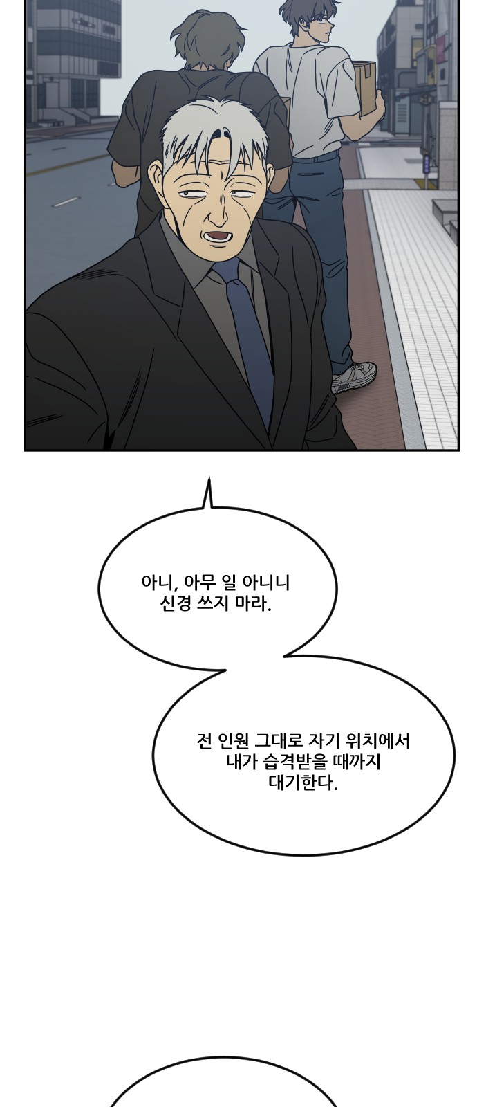 103 페이지