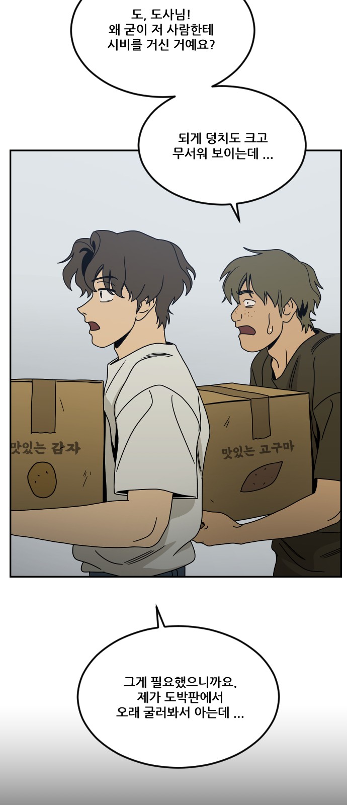 104 페이지