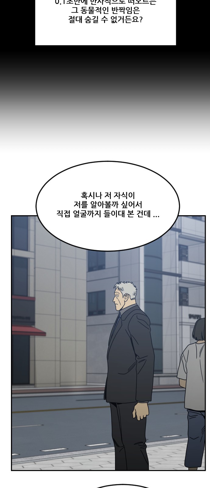 106 페이지