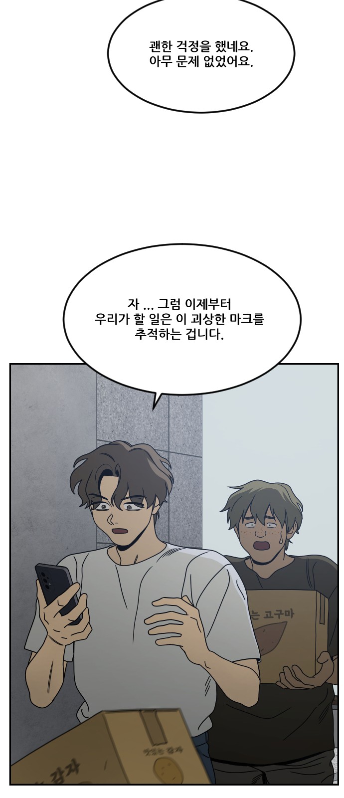 107 페이지