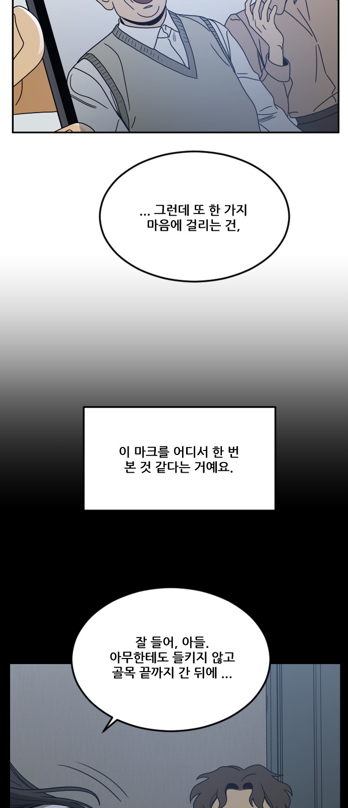 109 페이지
