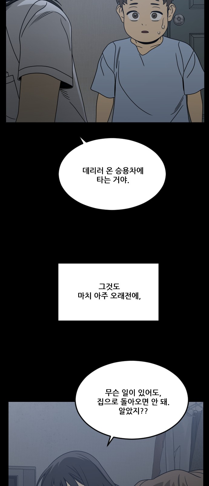 110 페이지