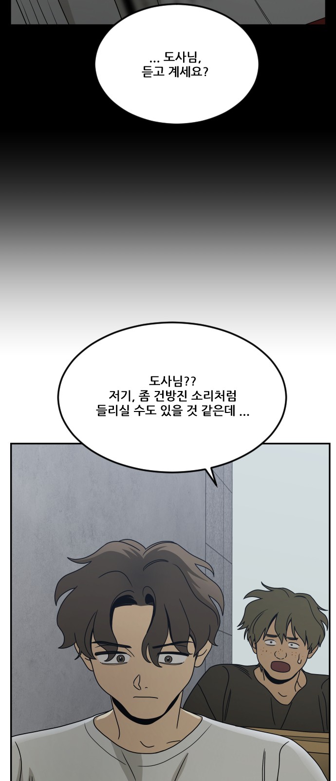 113 페이지