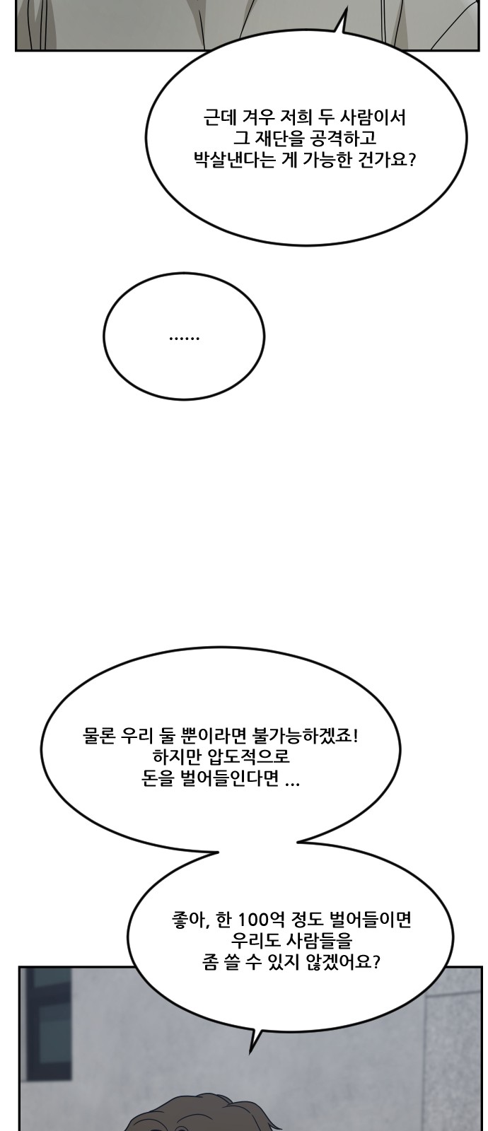 114 페이지