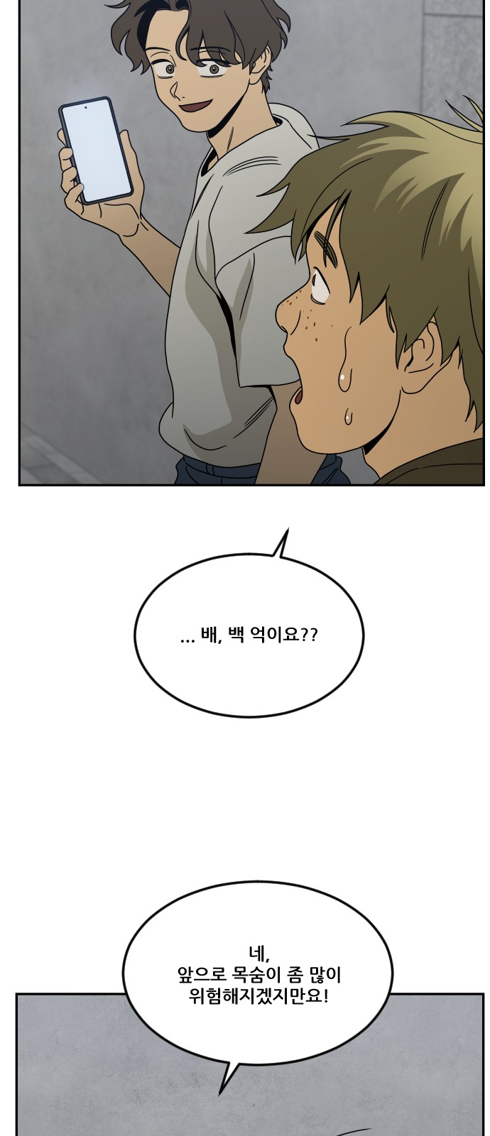 115 페이지