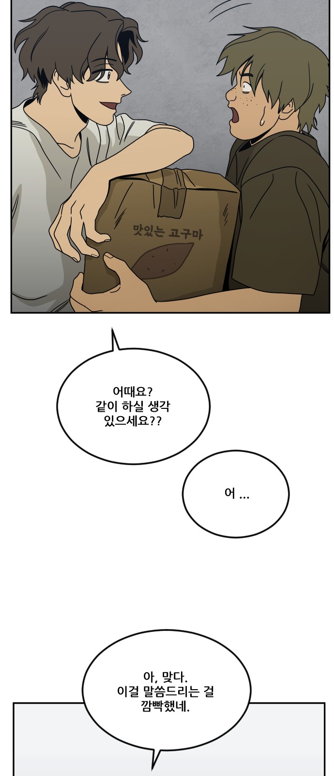 116 페이지