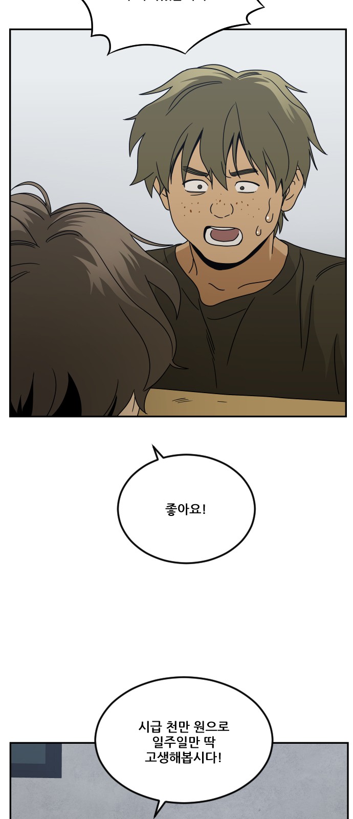 118 페이지