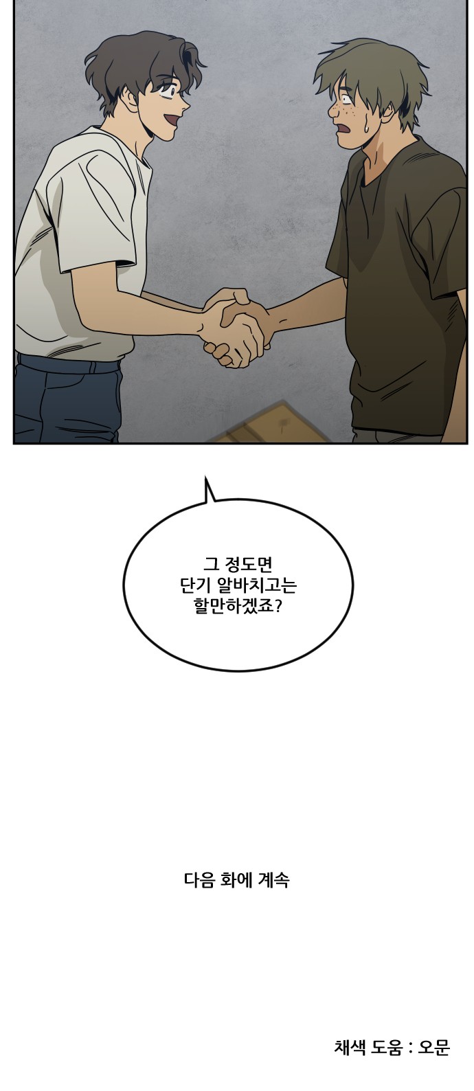 119 페이지
