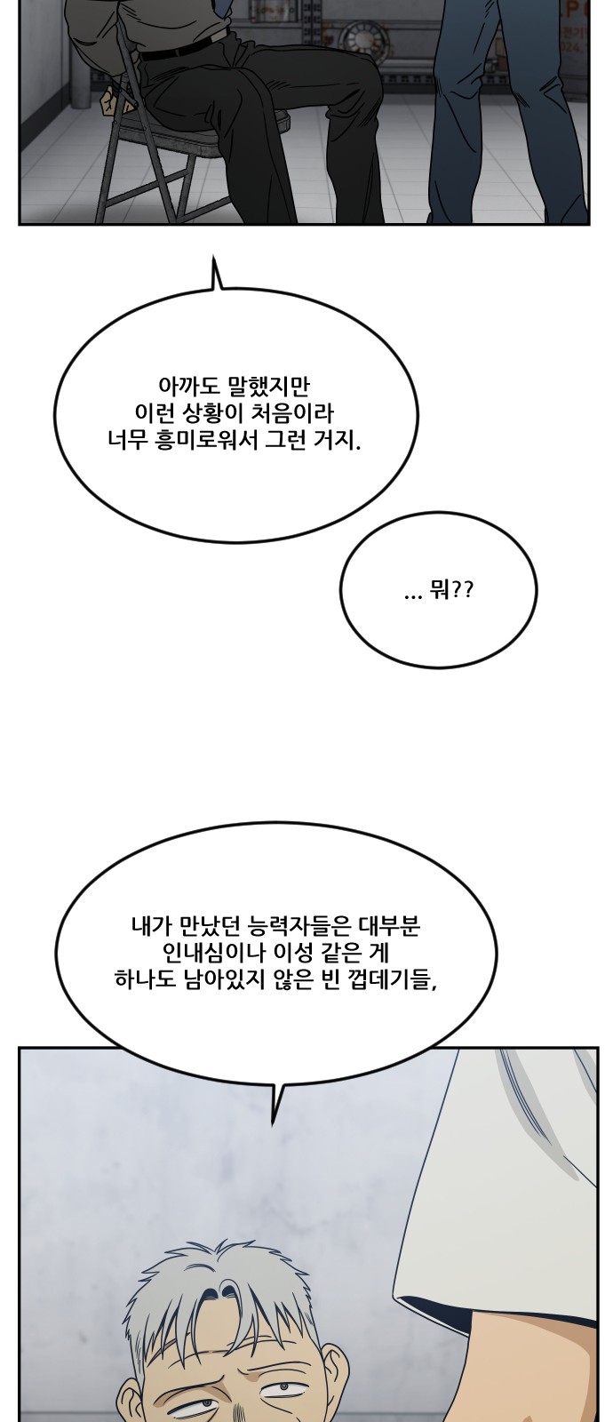15 페이지