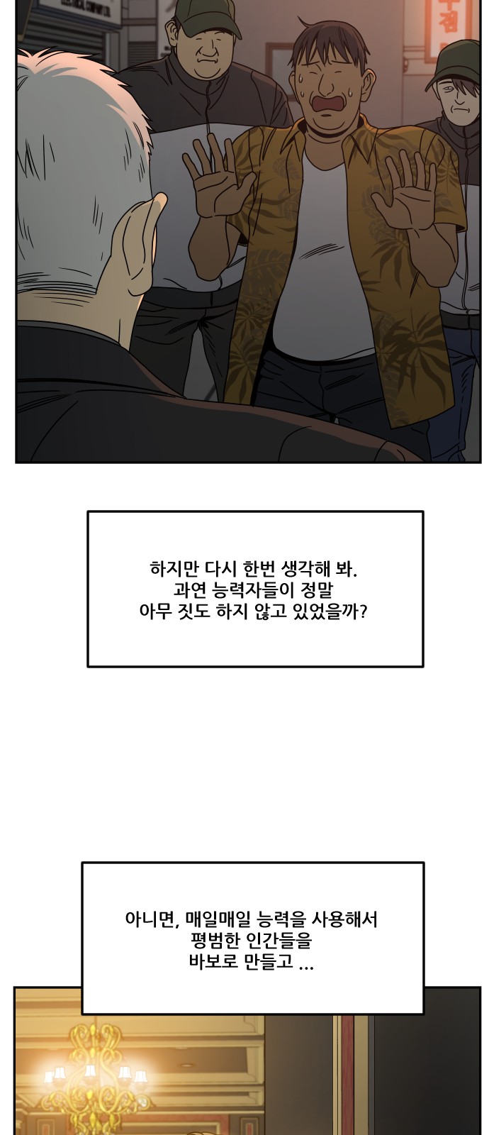 20 페이지