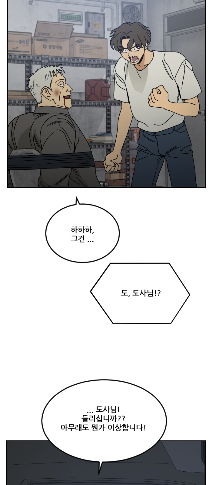 25 페이지