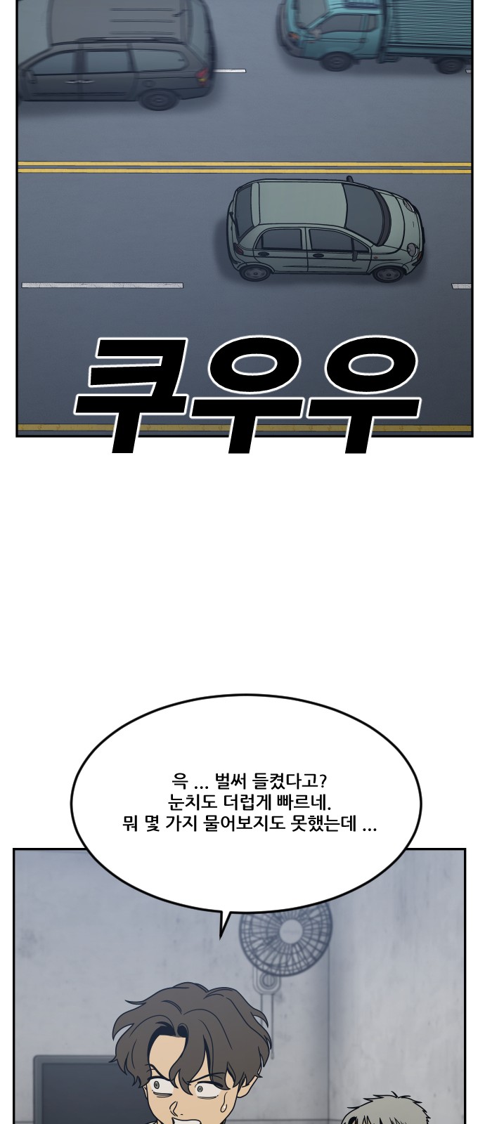 28 페이지