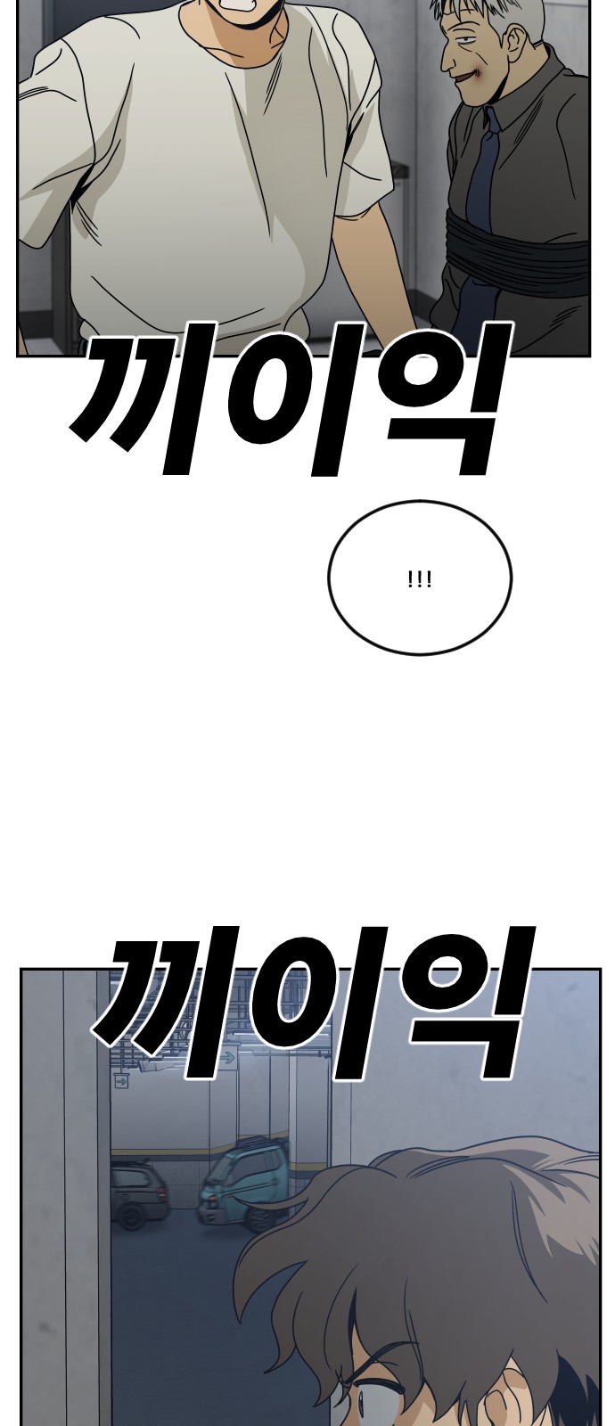 29 페이지