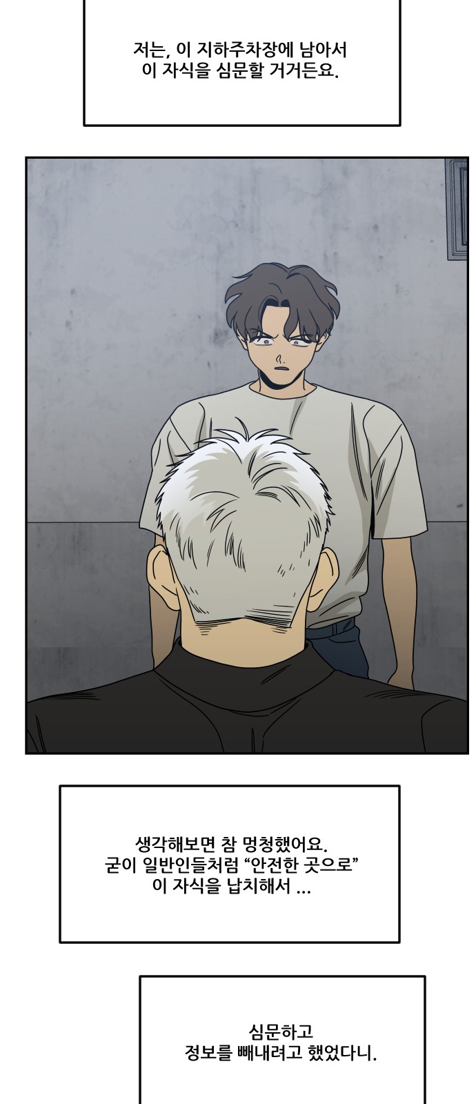 3 페이지