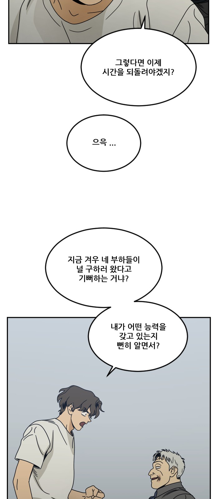 31 페이지