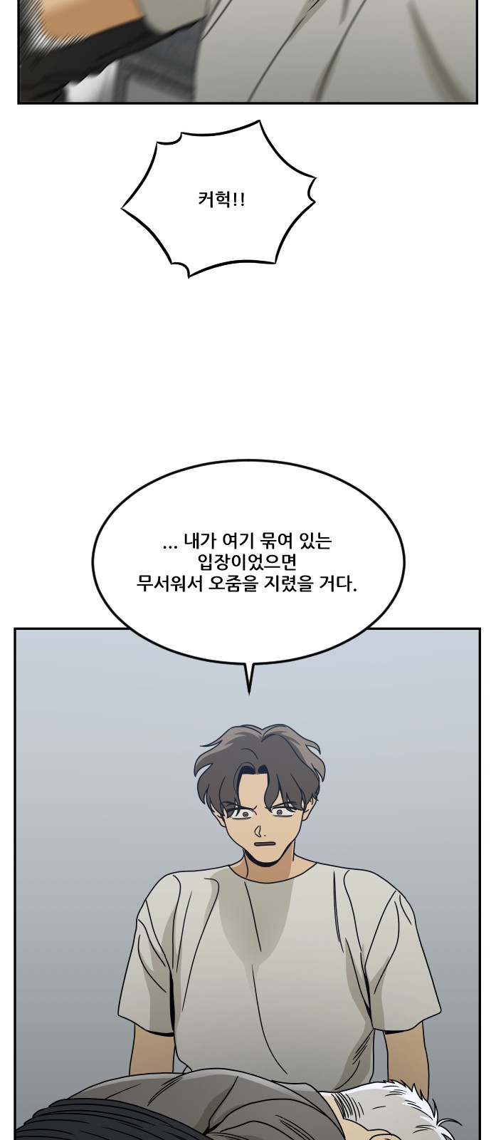 33 페이지