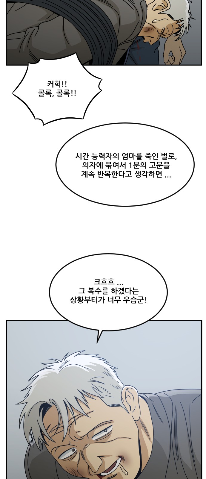 34 페이지