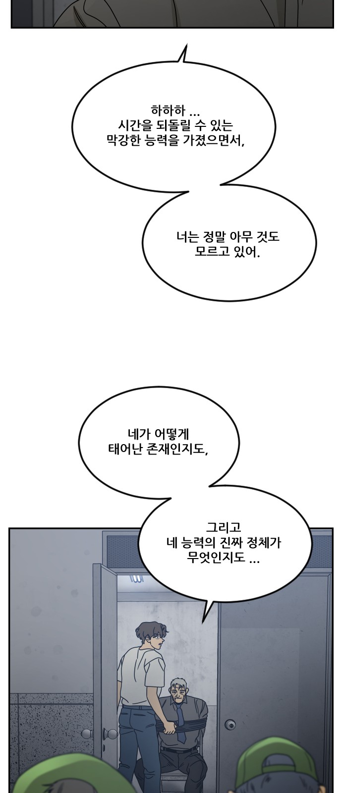 36 페이지