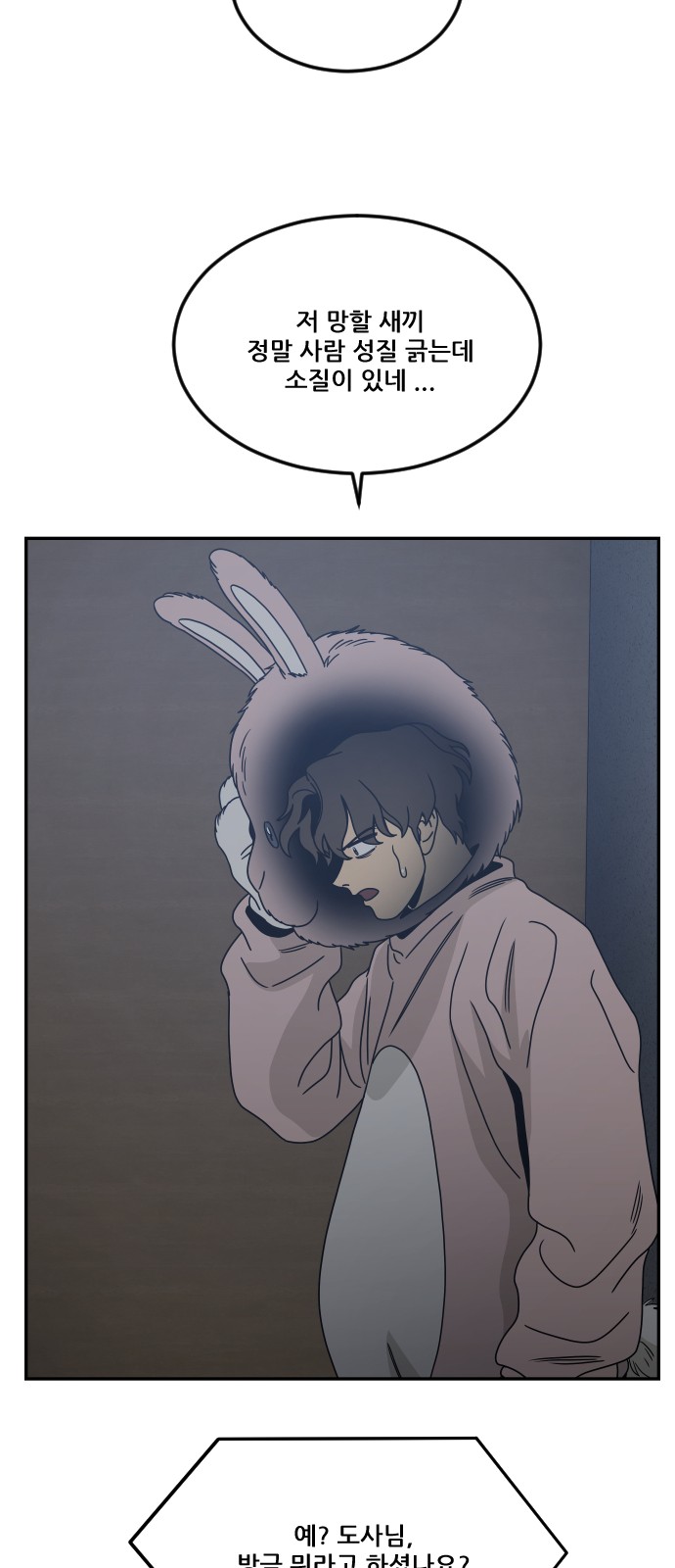 44 페이지