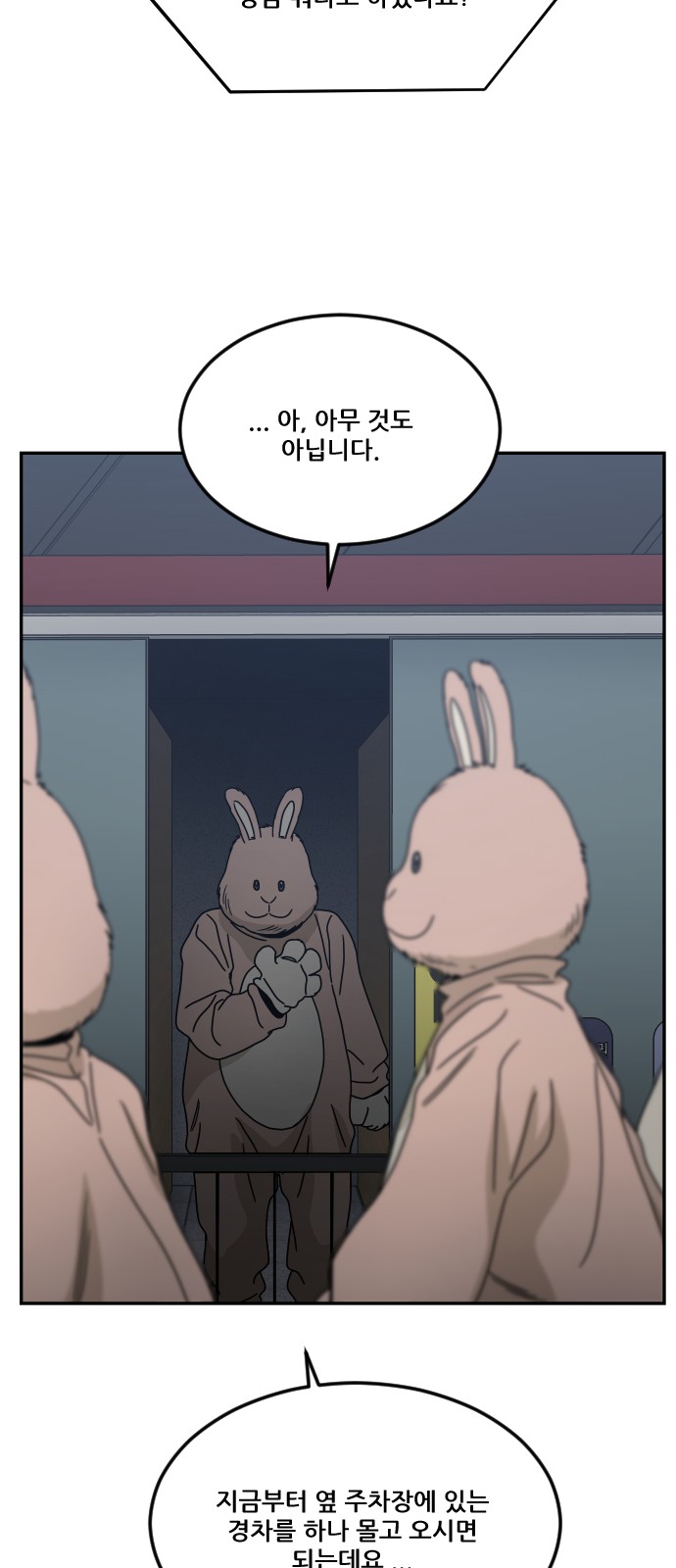 45 페이지