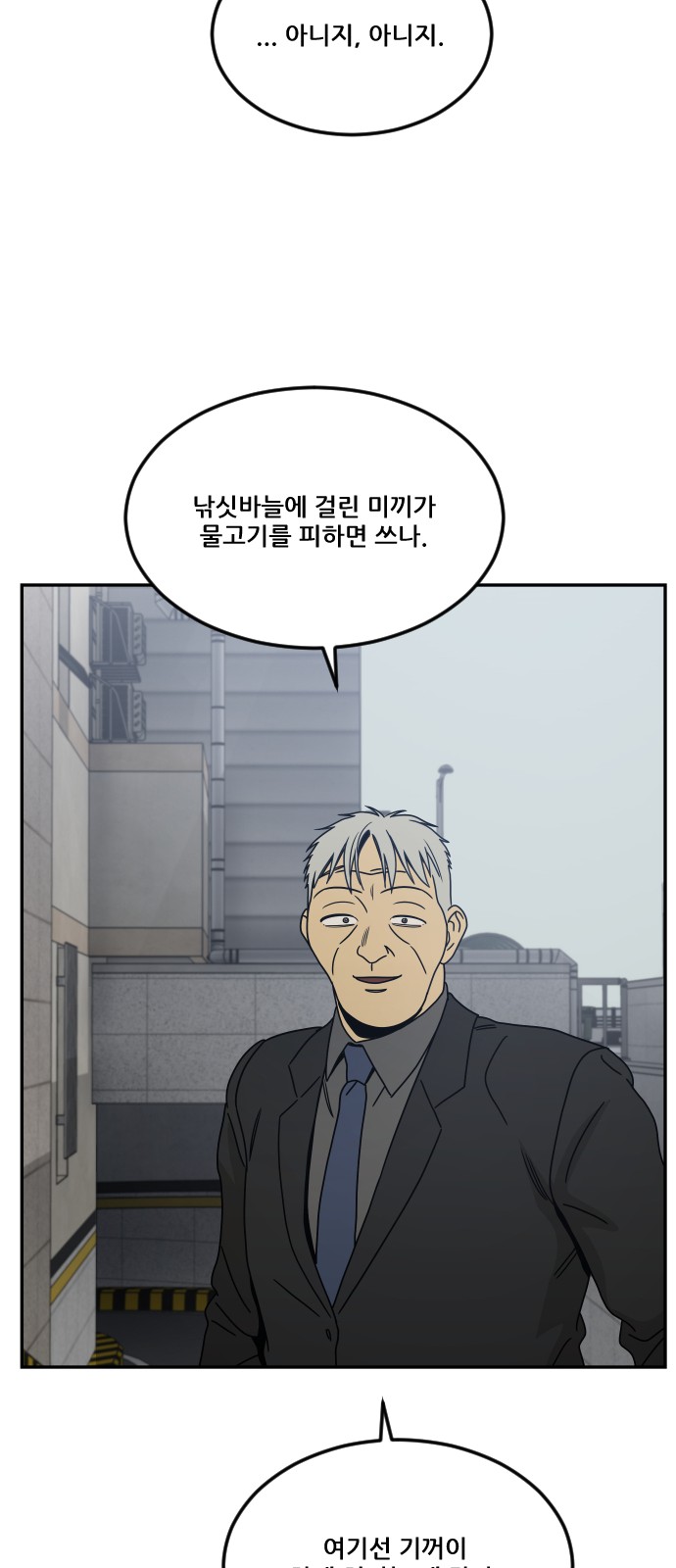 52 페이지