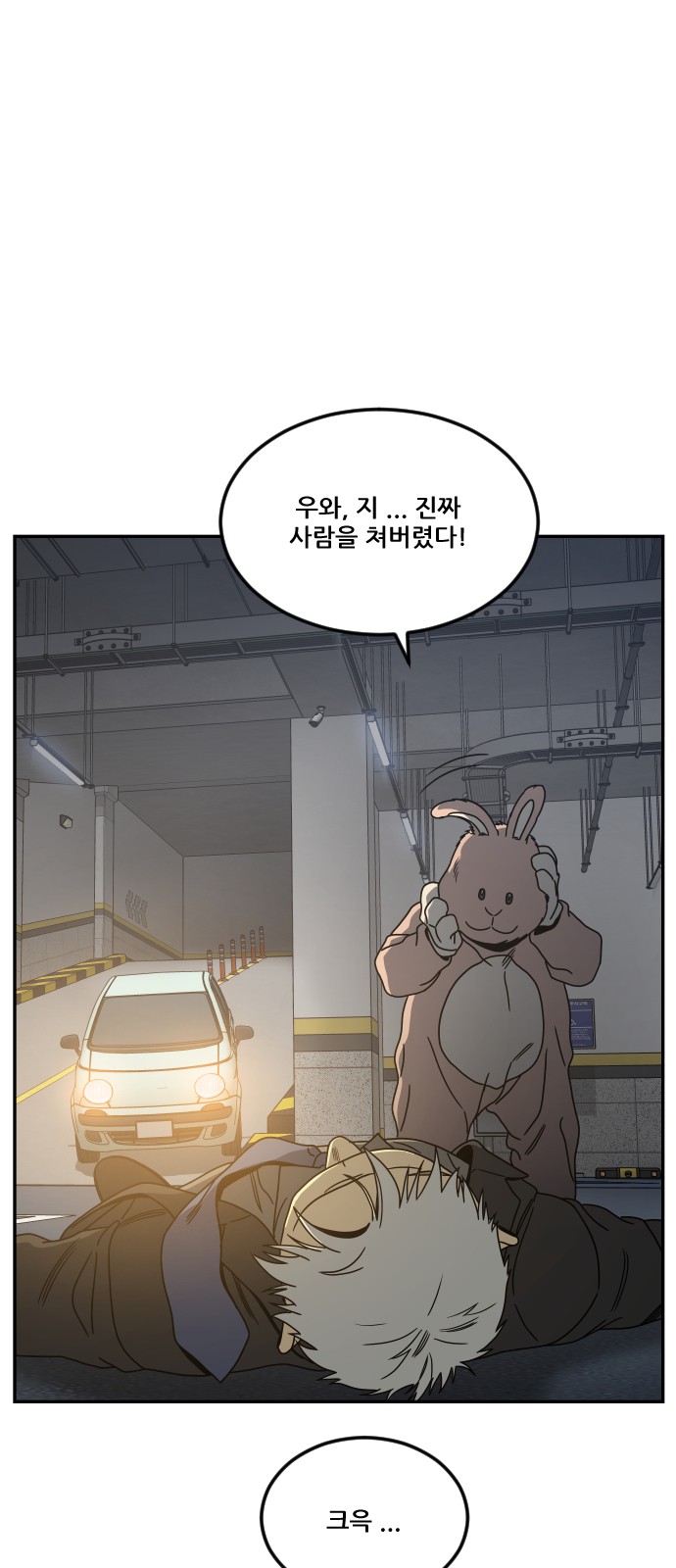 55 페이지