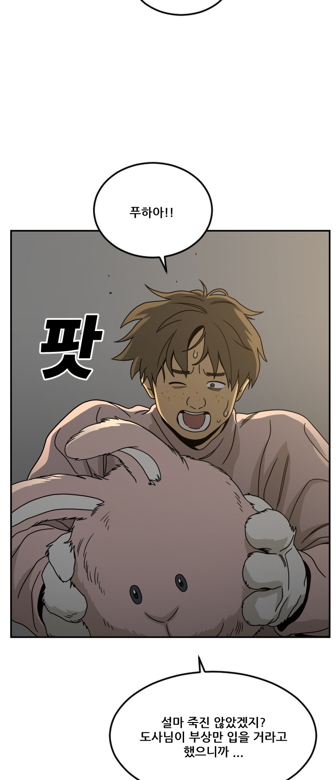 56 페이지