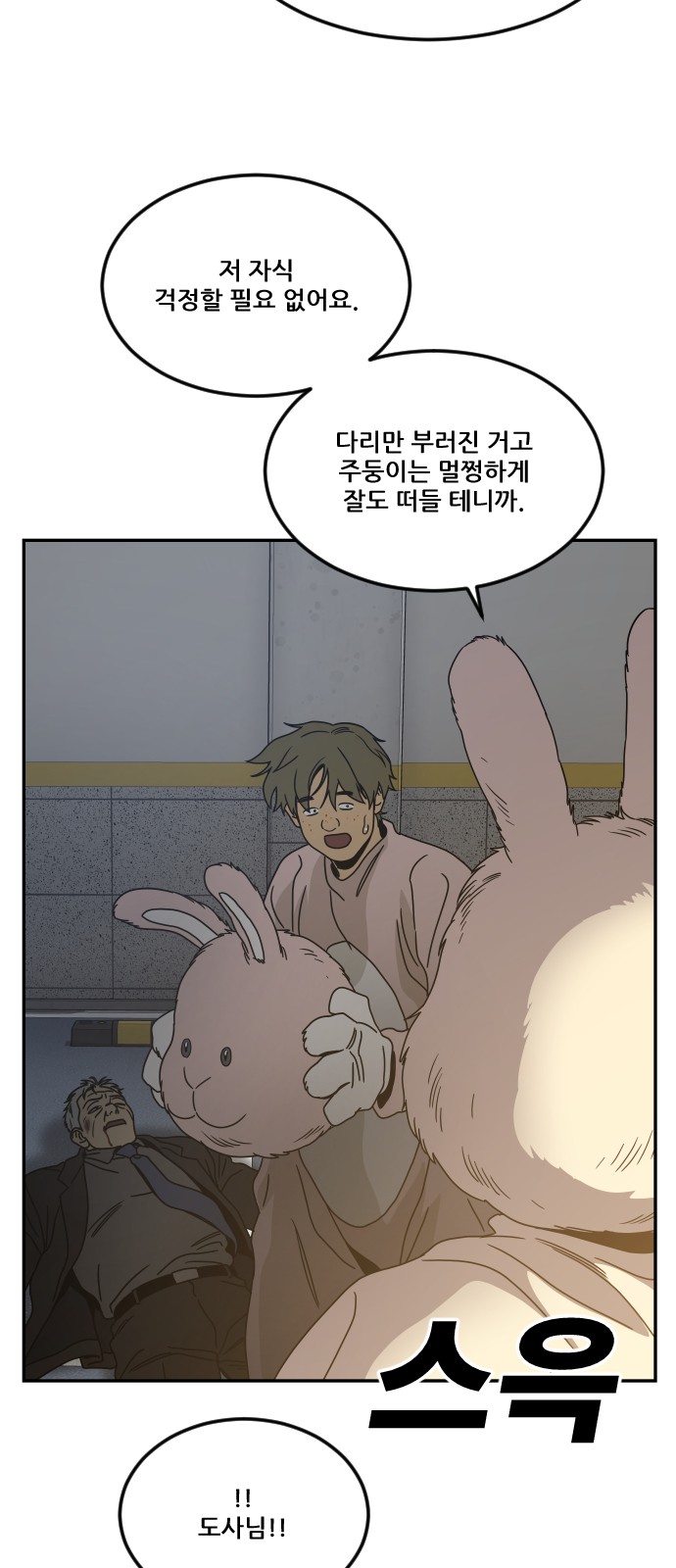 57 페이지