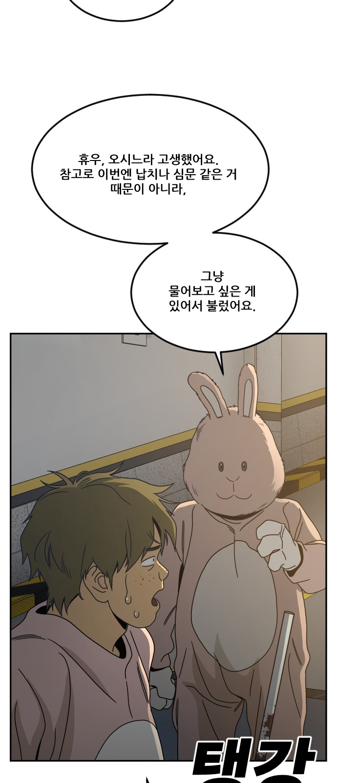 58 페이지
