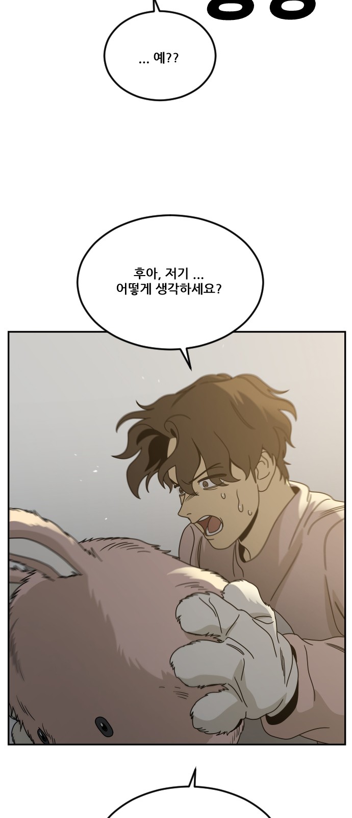 59 페이지