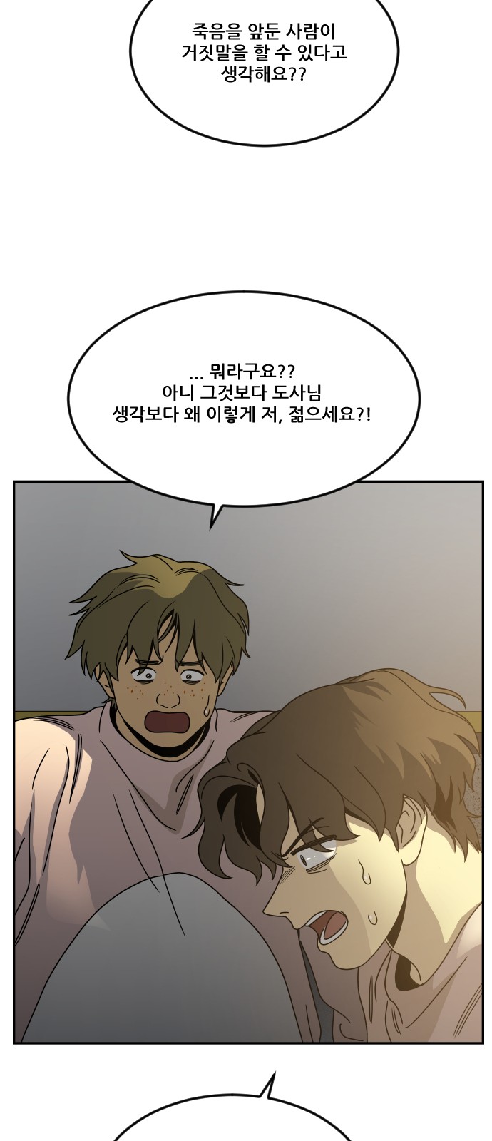 60 페이지