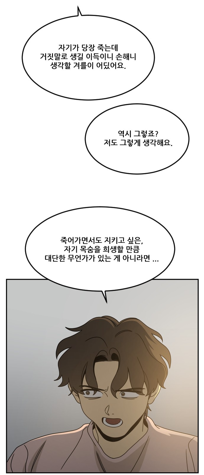 62 페이지