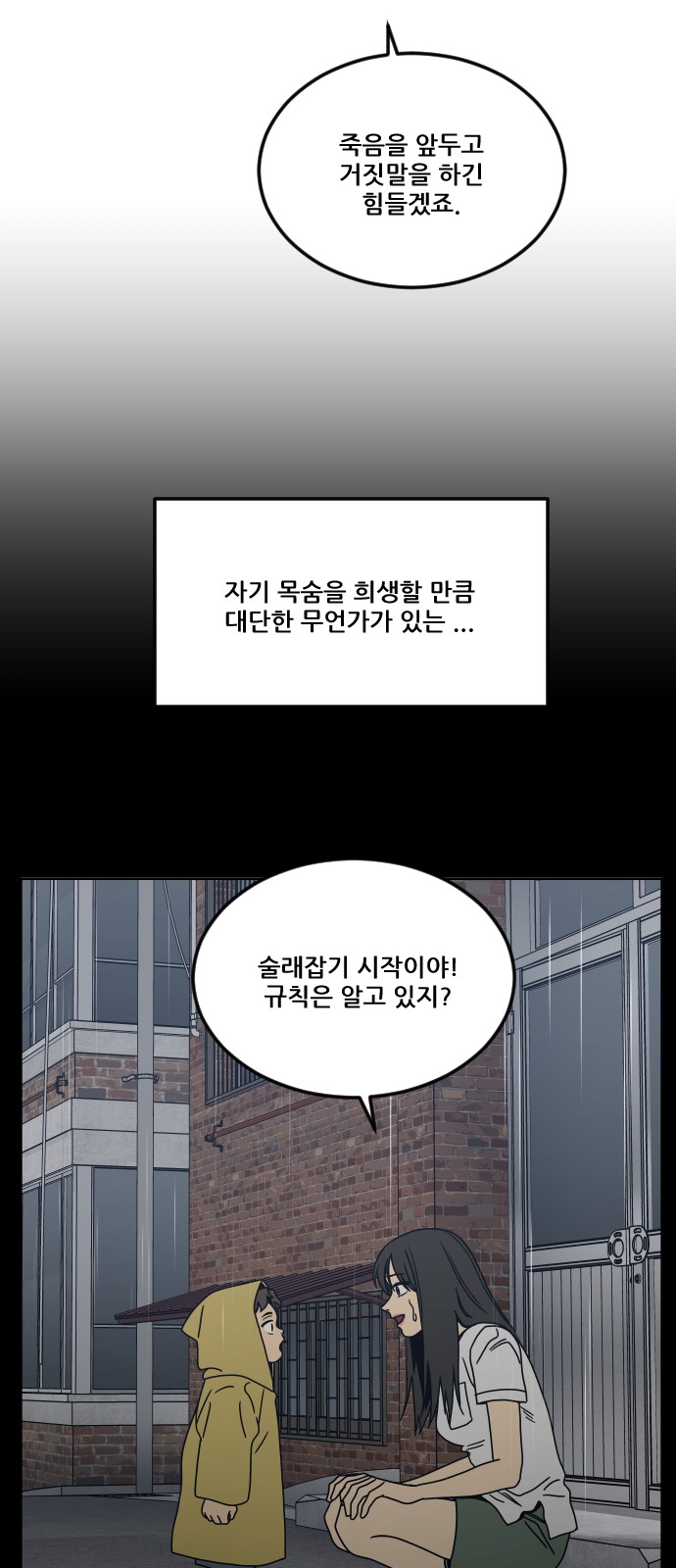 63 페이지