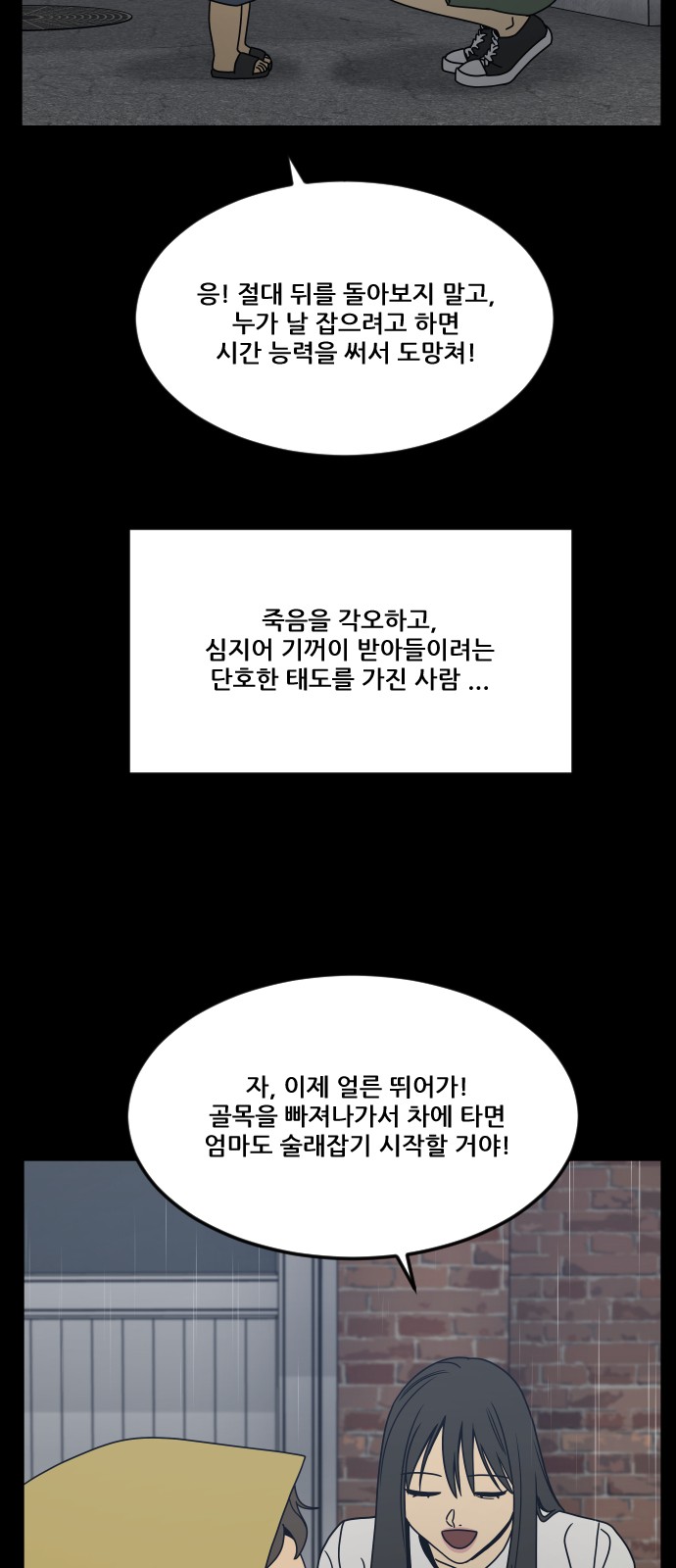 64 페이지