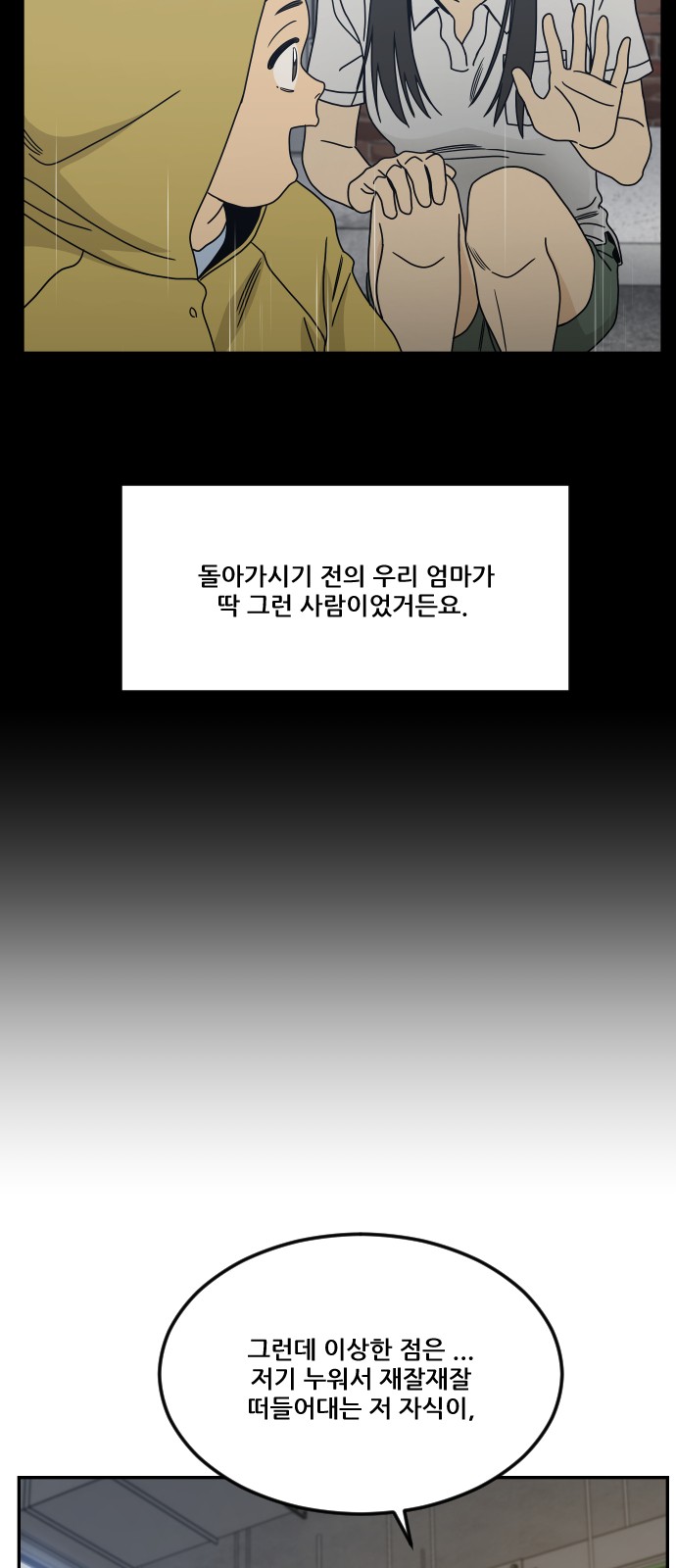 65 페이지