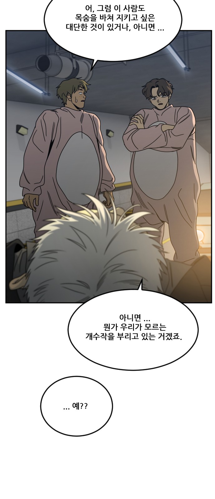 68 페이지