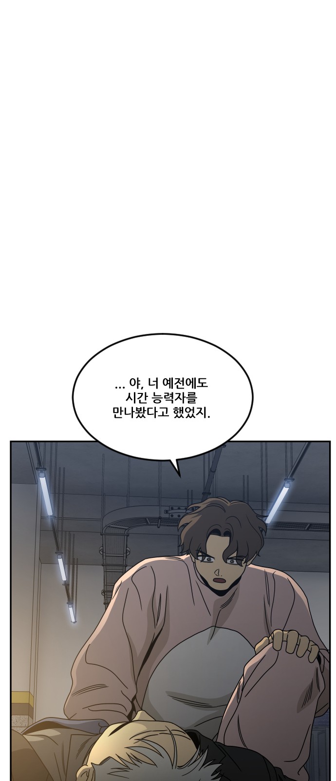 69 페이지