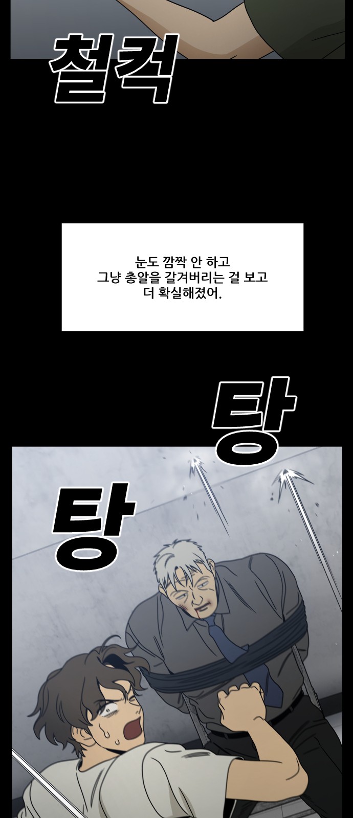 71 페이지