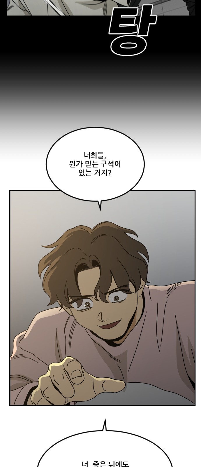 72 페이지