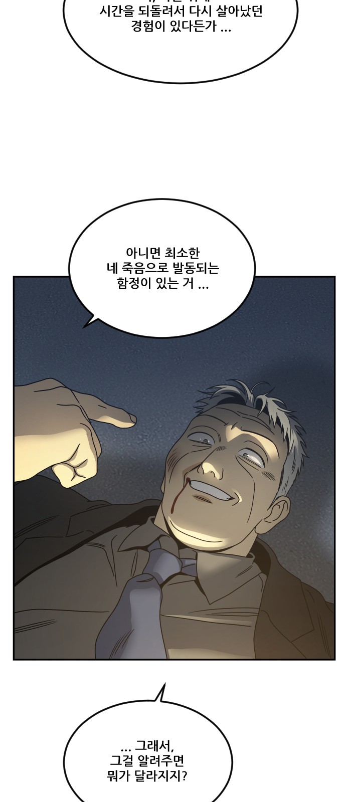 73 페이지