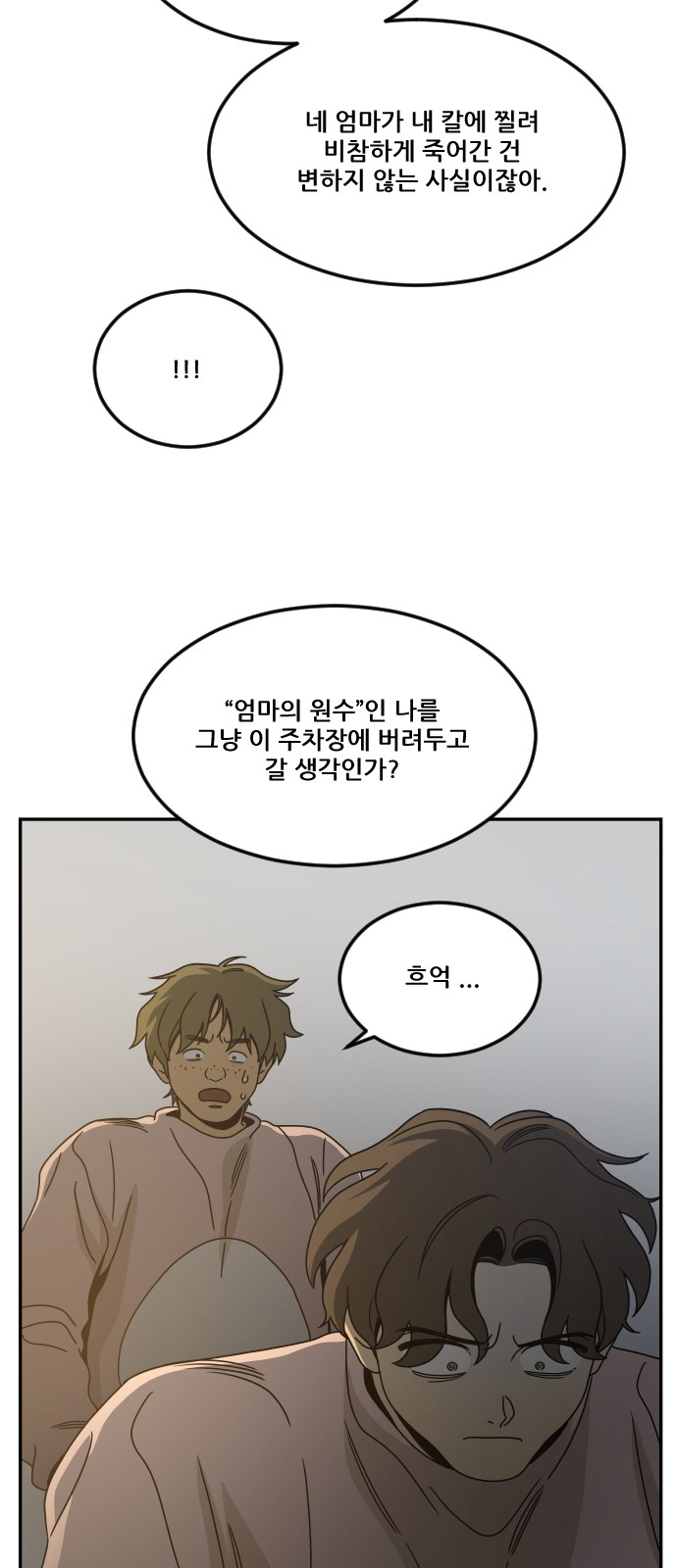 74 페이지