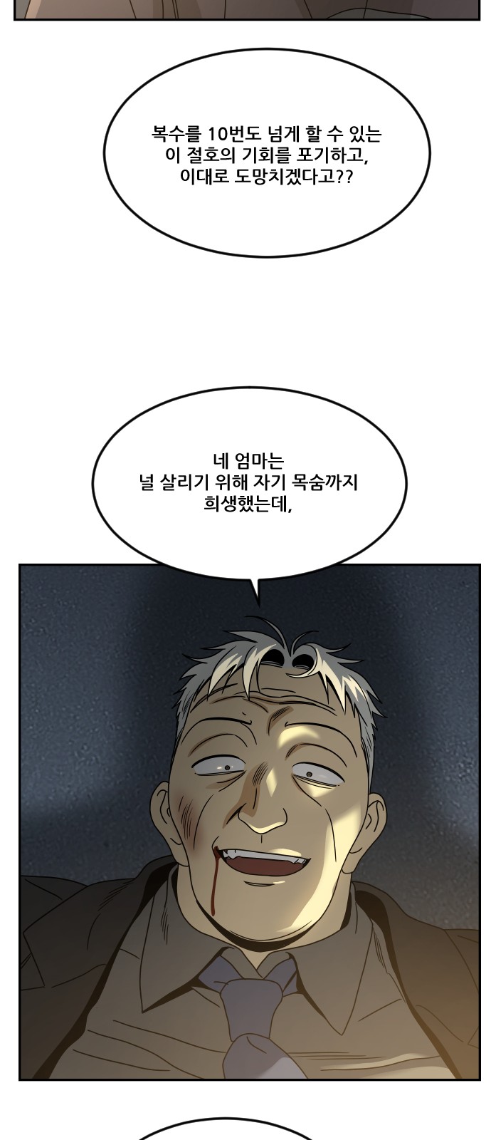 75 페이지