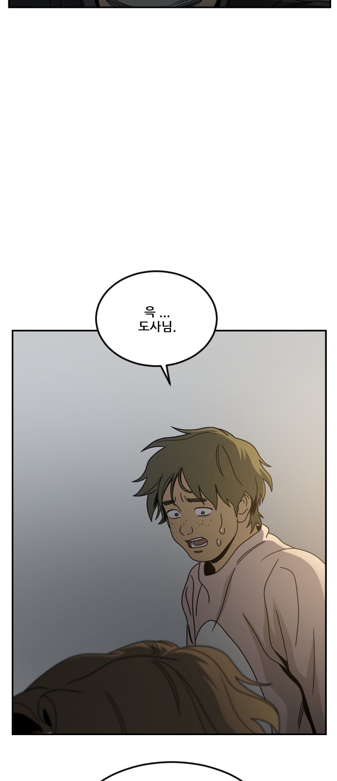 78 페이지