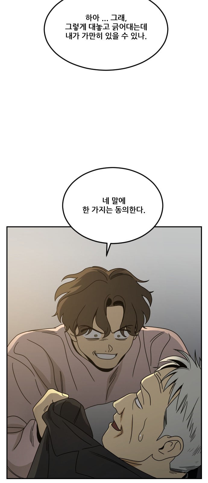 79 페이지