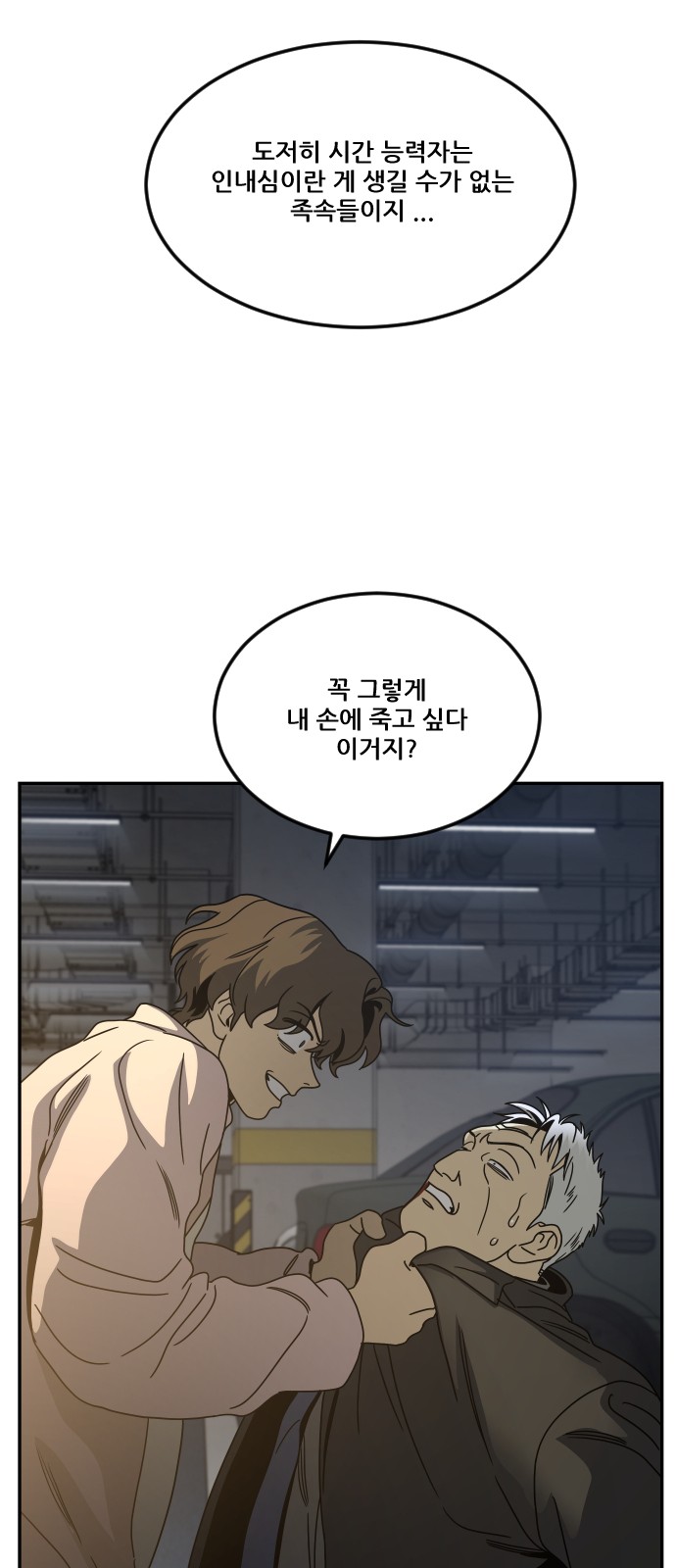 80 페이지
