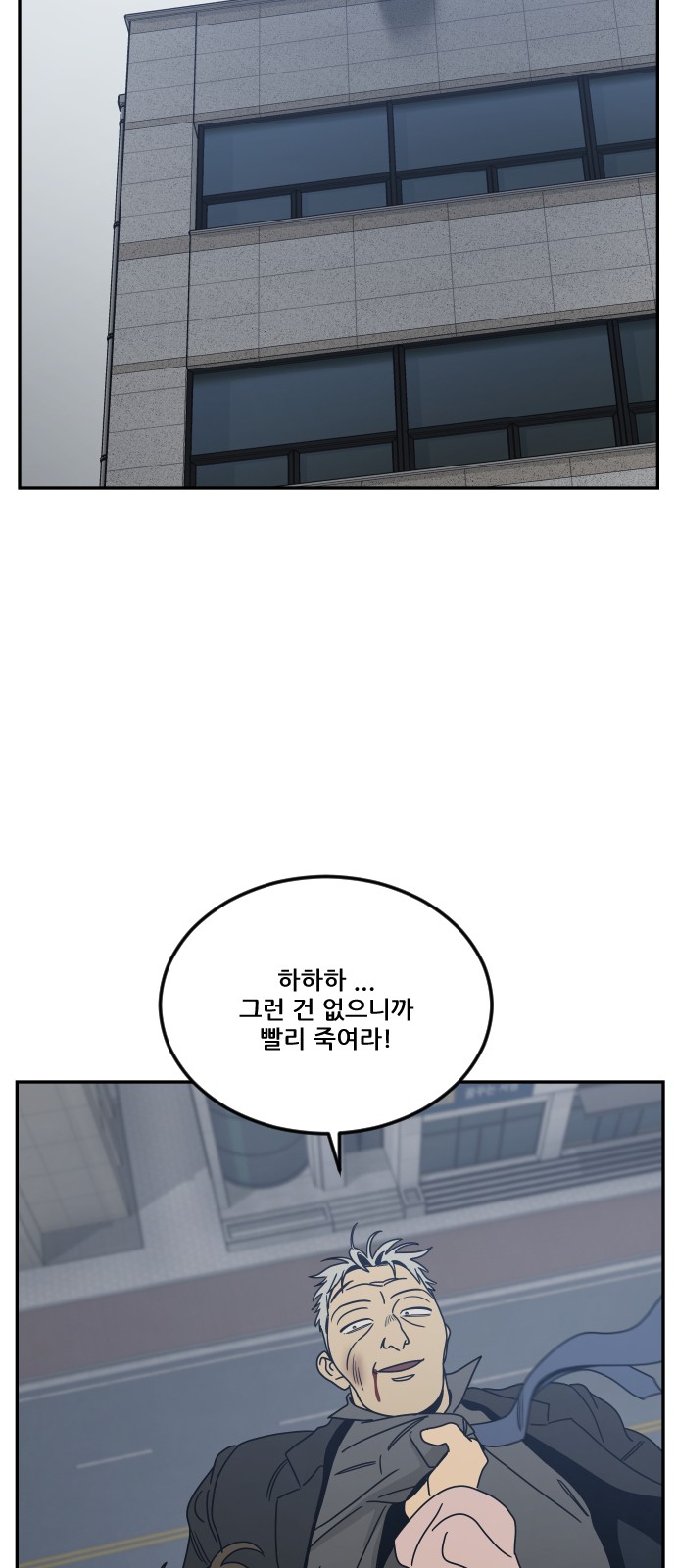 82 페이지