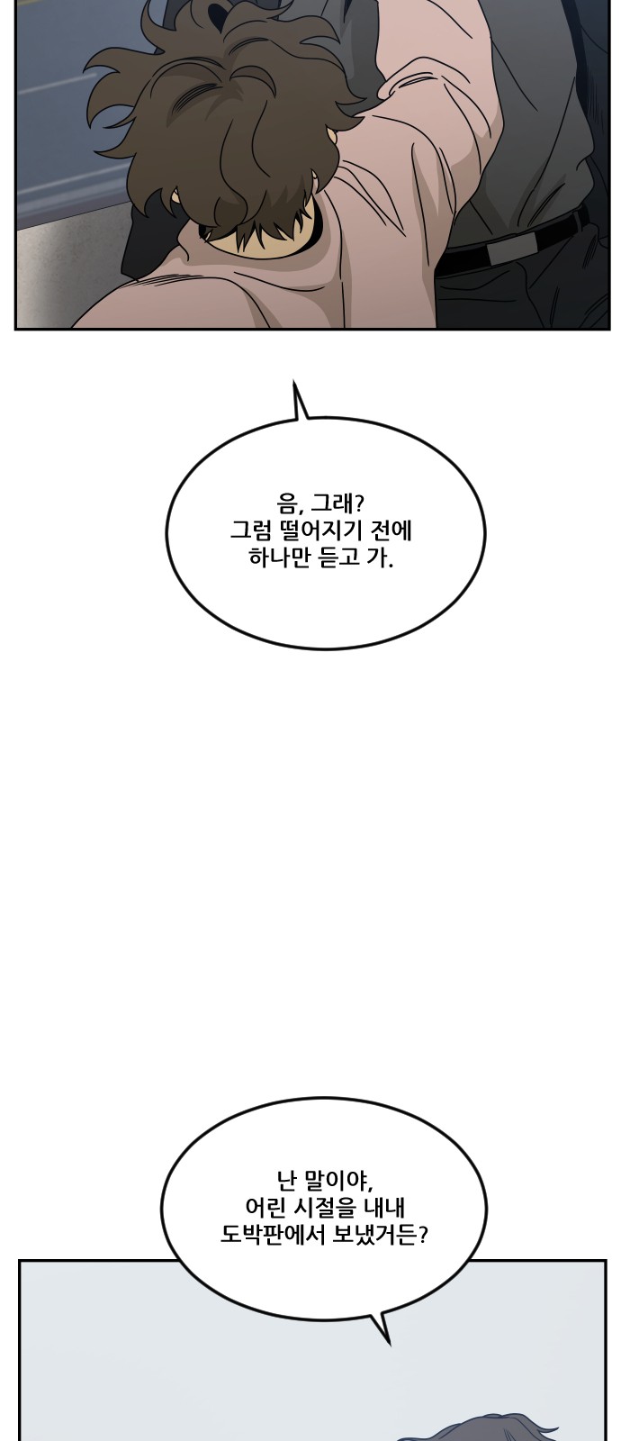 83 페이지