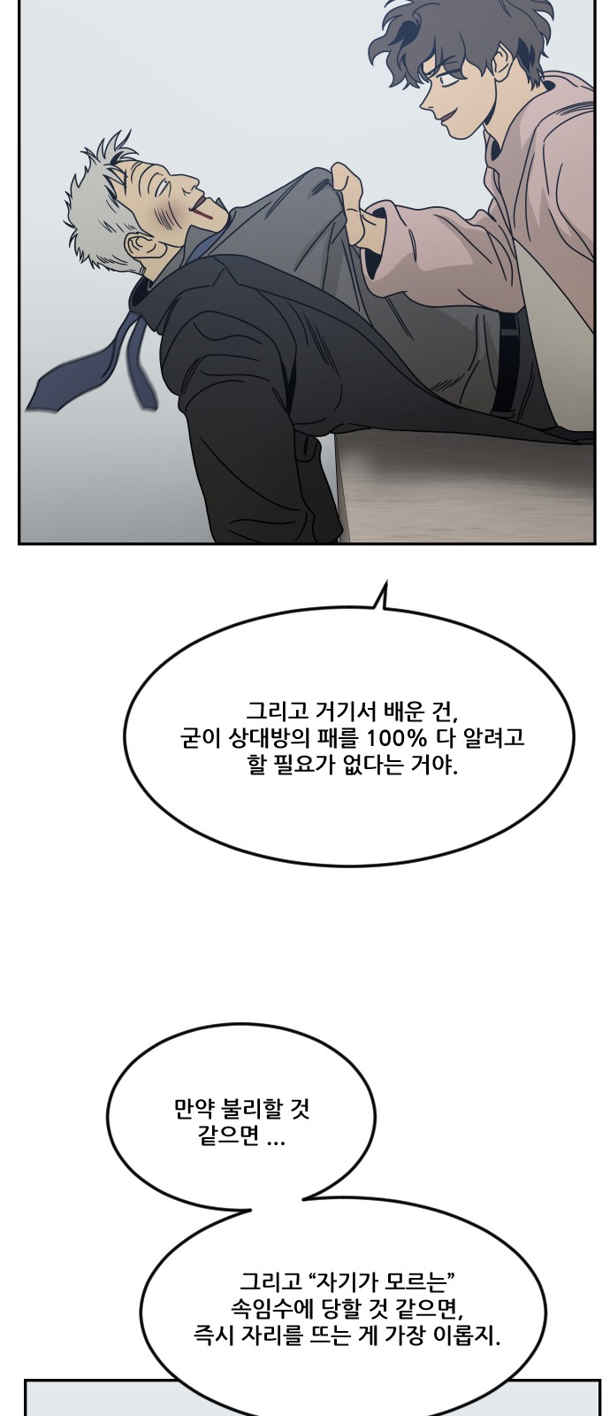 84 페이지
